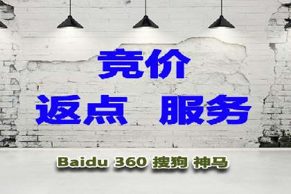 百度推广排名案例研究：如何利用关键词提升品牌知名度
